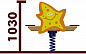 Качели-балансир на пружине Морская звезда 04513 для детской площадки