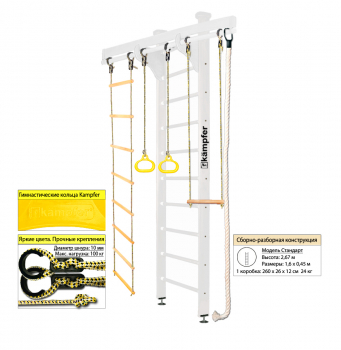 Комплекс Kampfer Wooden Ladder Ceiling Высота Стандарт