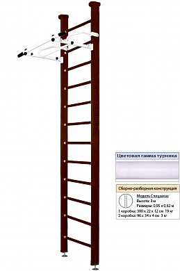 Комплекс Kampfer Swedish Ceiling Высота 3м