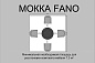 Комплект плетеной мебели Мokka Fano для улицы