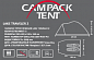 Туристическая палатка Campack Tent Lake Traveler 2
