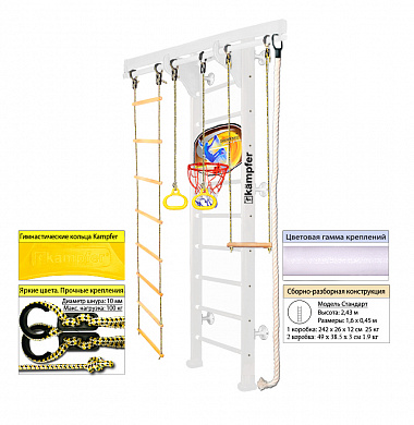 Комплекс Kampfer Wooden Ladder Wall Basketball Shield Высота Стандарт