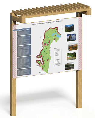 информационный стенд уголок мф-90 для уличной площадки