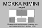 Комплект плетеной мебели Мokka Rimini S2 для улицы