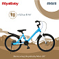 Детский велосипед Mars Royal Baby 20 двухколесный Blue/Синий