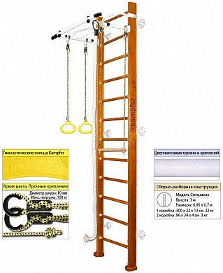 Комплекс Kampfer Helena Wall Высота 3м