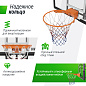 Баскетбольный щит Unix Line B-Backboard-PC 50x32 R45 регулируемый