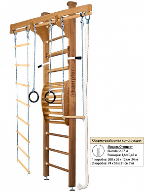 Комплекс Kampfer Wooden Ladder Maxi Ceiling Высота Стандарт