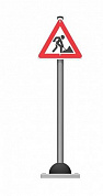 дорожный знак romana дорожные работы 057.96.00-03 для детской площадки