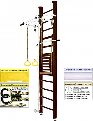 Комплекс Kampfer Helena Maxi Ceiling Высота 3м