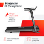 Беговая дорожка Unix Fit Hi-tech F3 PLUS Space Grey для дома