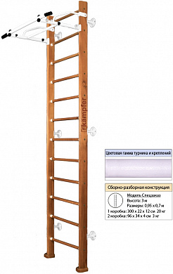 Комплекс Kampfer Swedish Wall Высота 3м