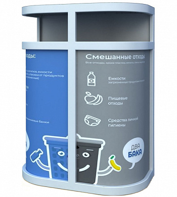 урна уд-007 2-х секционная