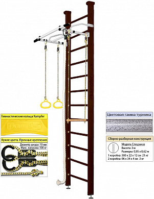 Комплекс Kampfer Helena Ceiling Высота 3м