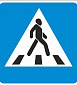 Дорожный знак Romana Пешеходный переход 057.96.00 для детской площадки