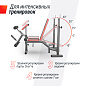 Скамья Unix Fit Bench 135 силовая со стойками