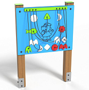 развивающий элемент лд281003м для детской площадки