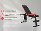 Скамья Unix Fit Bench 130P универсальная силовая