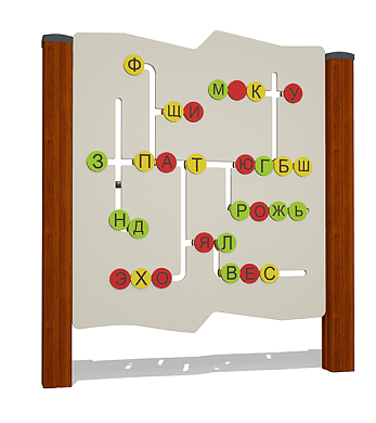 игровой макет алфавит вст 4273 для детской площадки