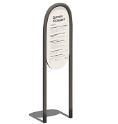 стенд информационный н24.36001 для улицы