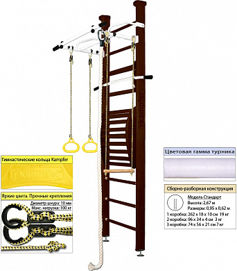 Комплекс Kampfer Helena Maxi Ceiling Высота Стандарт