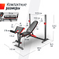 Скамья Unix Fit Bench 130DD силовая со стойками