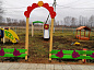 Ограждение детской площадки Колокольчик ОГД021 для улицы