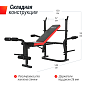 Скамья Unix Fit Bench 120M силовая со стойками