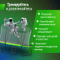 Батут Unix line Ufo 14 ft с защитной сеткой и лестницей green