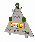 бизиборд romana 057.57.10 для детской площадки