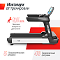 Беговая дорожка Unix Fit T-1550 Pro (18,5" TFT) коммерческая