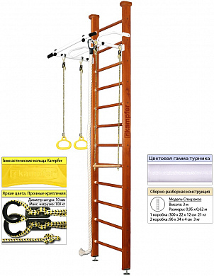 Комплекс Kampfer Helena Ceiling Высота 3м