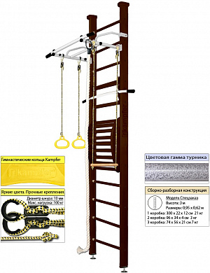 Комплекс Kampfer Helena Maxi Ceiling Высота 3м
