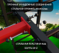 Уличный спортивно-игровой комплекс Sv Sport У3281 для дачи