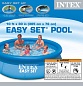 Бассейн INTEX Easy Set надувной + аксессуары 54902