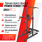 Турник-пресс-брусья Unix Fit Power Tower 170P для дома