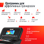 Беговая дорожка Unix Fit T-1300 Pro (10,1" TFT) коммерческая