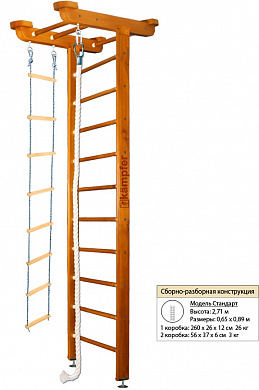 Комплекс Kampfer Little Sport Ceiling Высота Стандарт