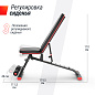 Скамья Unix Fit Bench 140 универсальная силовая