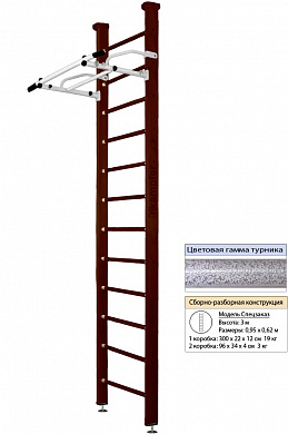 Комплекс Kampfer Swedish Ceiling Высота 3м