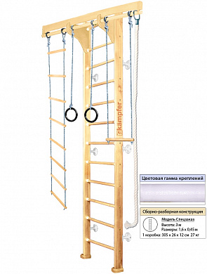 Комплекс Kampfer Wooden Ladder Wall Высота 3м