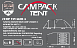 Туристическая палатка Campack Tent Camp Voyager 5