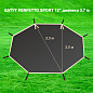 Солнцезащитный тент Perfetto Sport PS-013 для батута 12F