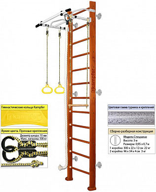 Комплекс Kampfer Helena Wall Высота 3м