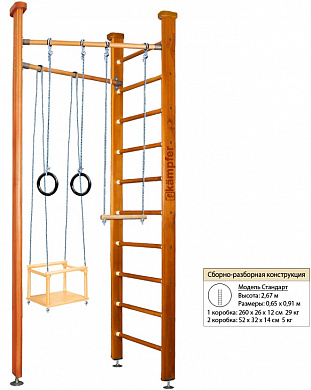 Домашний комплекс Kampfer Compact Высота 3м