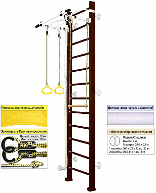 Комплекс Kampfer Helena Wall Высота 3м