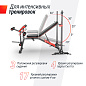 Скамья Unix Fit Bench 130DD силовая со стойками