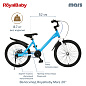 Детский велосипед Mars Royal Baby 20 двухколесный Blue/Синий