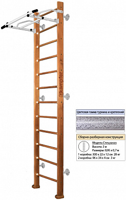 Комплекс Kampfer Swedish Wall Высота 3м