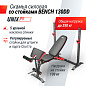 Скамья Unix Fit Bench 130DD силовая со стойками